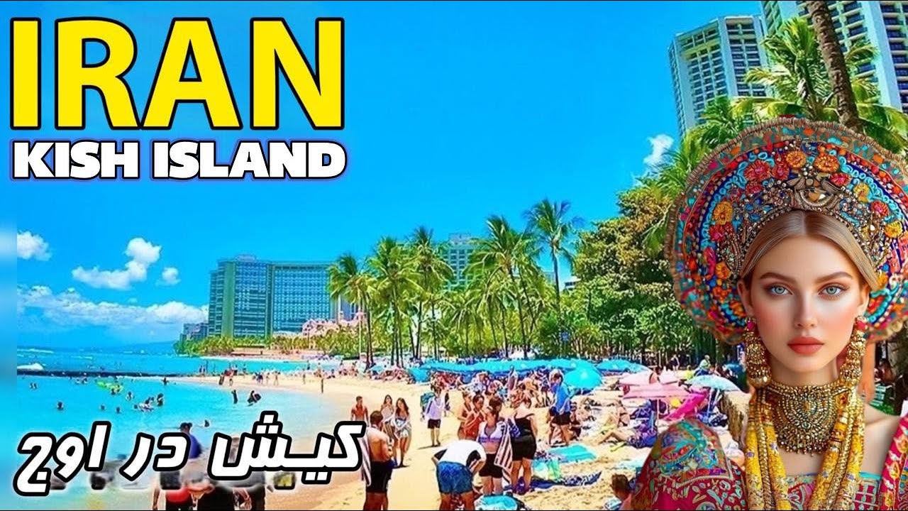 IRAN - Kish Island 🇮🇷 Iran's HiddenEuropeanParadise by the Sea!!