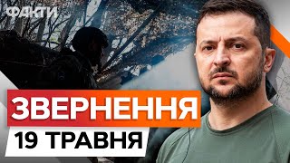 Кракен та Артан НИЩАТЬ техніку РФ у Часовому Яру ⚡⚡ Зеленський ВІДЗНАЧИВ ГЕРОЇВ