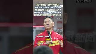 京东首家自营外卖门店开业即爆单，工作人员称没有预制菜，花10亿现金招募“菜品合伙人”，计划3年内开超1万家店！