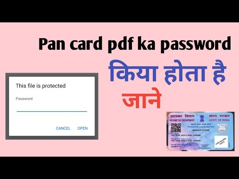 Pan card का pdf password kaise jaane | password of pan pdf - YouTube