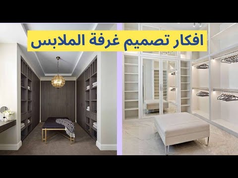 فيديو: منازل إيكولوجية عائمة في هولندا