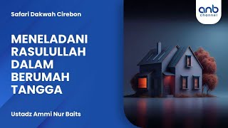 Meneladani Rasulullah dalam Berumah Tangga | Ustadz Ammi Nur Baits