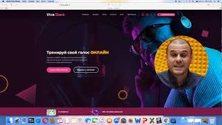 Как пользоваться сайтом VocaStock screenshot 5