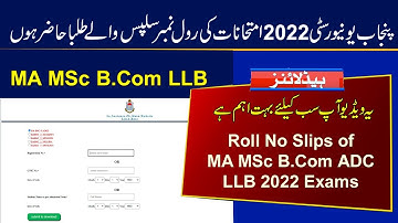 PU Roll No Slips of MA MSc B.COm ADC LLB 2022 Exams | Punjab University Roll Number Slips 2022 Exams