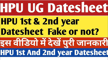 HPU UG 1st and 2nd Year Datesheet Fake or not ? || #sumithpboard