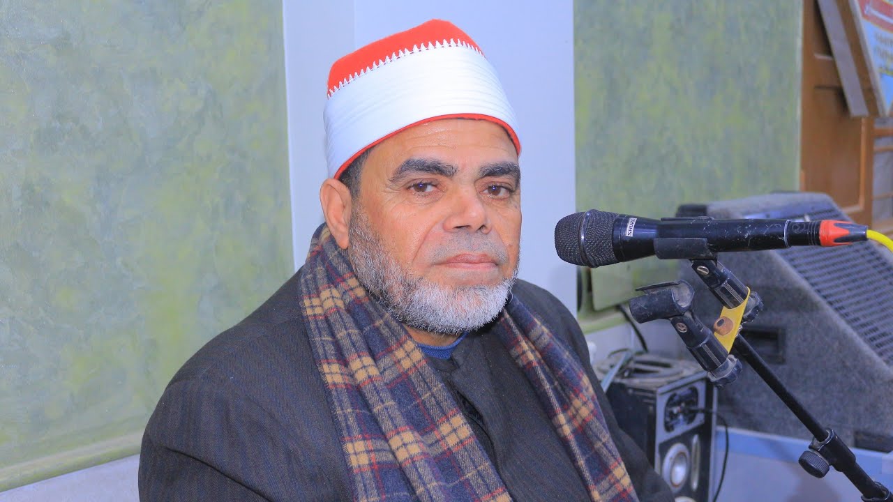 (ختام) الشيخ السيد راشد-عزاء الحاج فوزيه مصطفى عطا الله-النوبه-بلبيس 24-2-2026