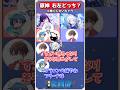 妹にしたいキャラはコロンビーナorフリーナどっちを選ぶ！？原神右左どっち！#原神 #genshin #shorts