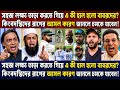 Pakistan vs West Indies 1st Test Highlights | Unbelievable Batting Collapse Angers Legends
