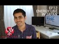 Energy Use in Japan