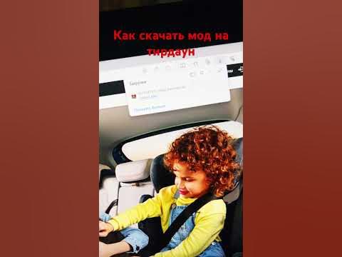 Способ как скачать мод на тирдаун - YouTube