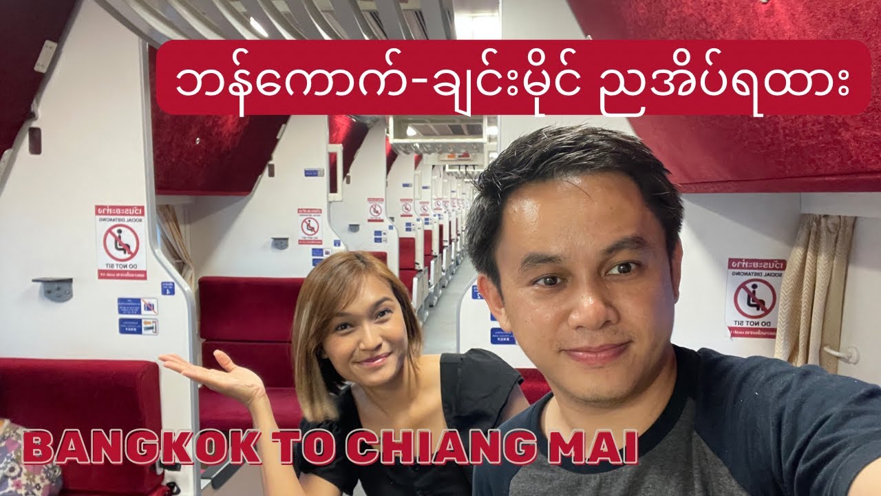 Overnight Train to Chiang Mai