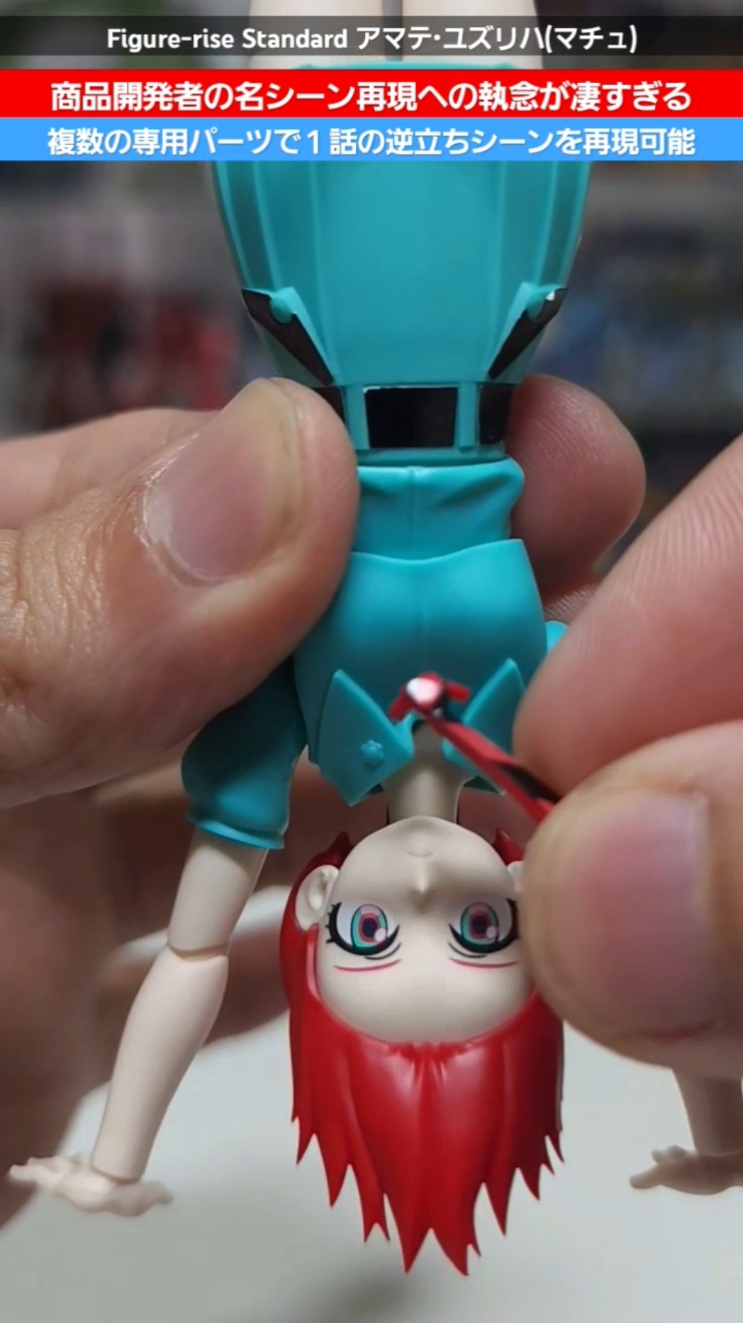 ガンダム】ジークアクス第1話のマチュのあの姿を専用パーツで