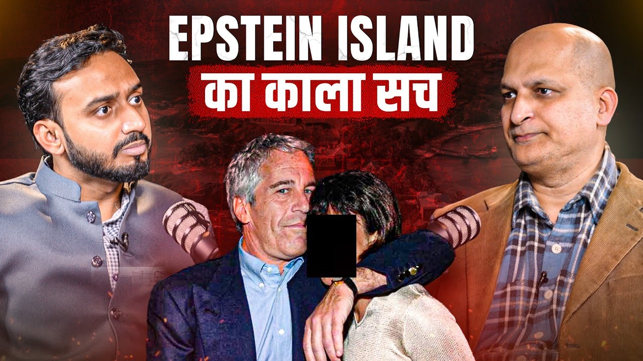 What Was Happening on Epstein’s Private Island? | Jist