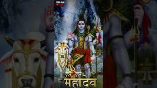 Jata kataha sambrama mahadev song for ...