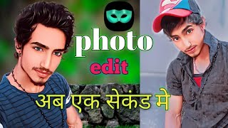 New photo editing kaise karen 2022 screenshot 3