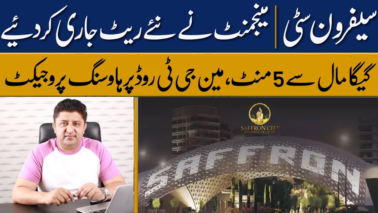 Saffron City New Rate Launch Big Updates of Saffron City Housing