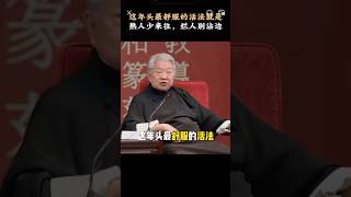 蔡澜人生智慧