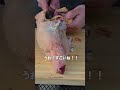 【マガモの美味しさを伝えたい!】 part2 #shorts