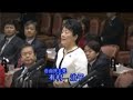 有村治子・予算委員会（平成26年3月14日）