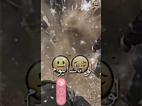 من غير سابق إنذار انتهت حياته