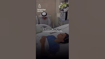 تلاوة جميلة وهادئه القارئ عثمان الحداد يقرأ لصديقه المريض