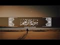 تلاوة خاشعة مؤثرة سورة إبراهيم الشيخ عبد الباسط عبد الصمد