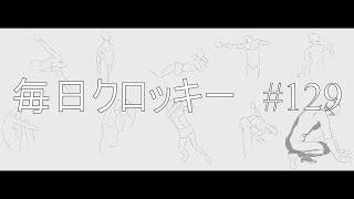 クロッキー　#129