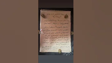 تحضير خدمتك الروحانية 