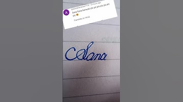 Sana beautiful name write in cursive writing #beautiful#cursive#writing#shorts#clips#feeds#yshorts