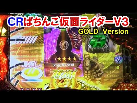 CRデンデンデン第1章 家庭用実機配信｜2026.7.8 - YouTube