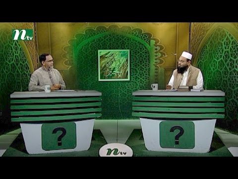 Apnar Jiggasa | Friday Live Episode 489 | Islamic Talk Show   Religious Problems and Solutions