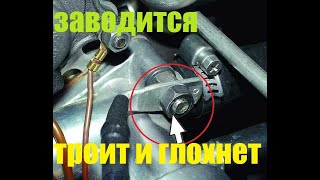 Ваз 2114-2115 Заводится И Глохнет - Youtube