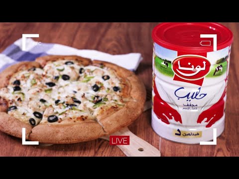 حليب لونا المجفف