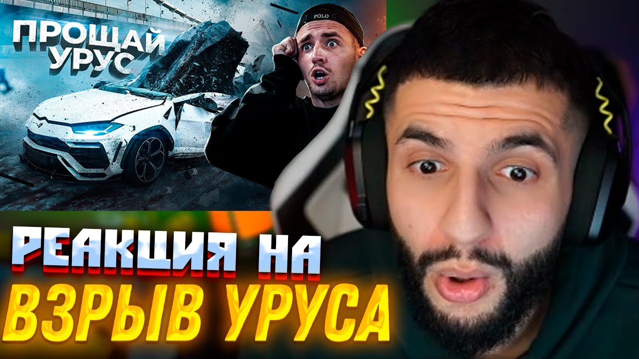 Литвин разбил ламборгини