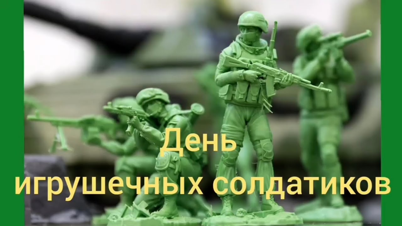 4 МАРТА. #праздник #народныйкалендарьдлямалышей #история #игра