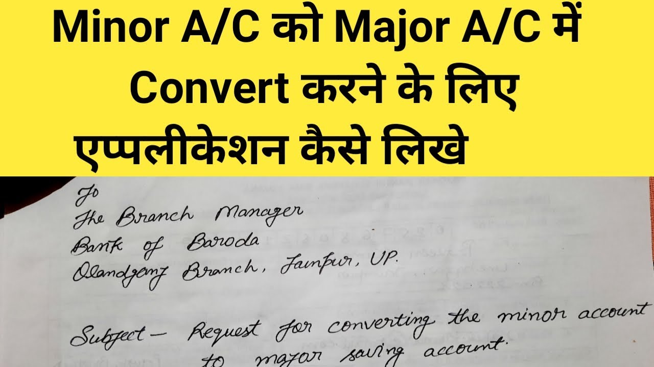 How To Write An Application For Converting Minor Account To Major how-to-write-an-application-for-converting-minor-account-to-major