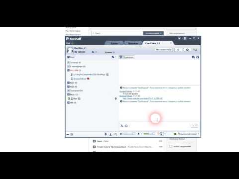 Как правильно включать музыку в RAID CALL