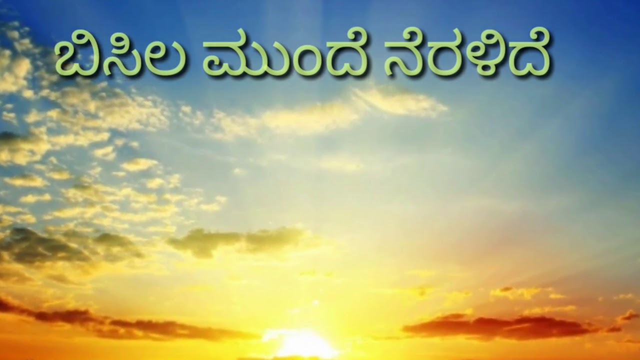 kinnari serial colors kannada tittle song YouTube