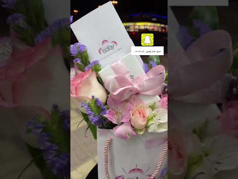 هديه مولوده من بيبي فتيحي للطلب0590470850