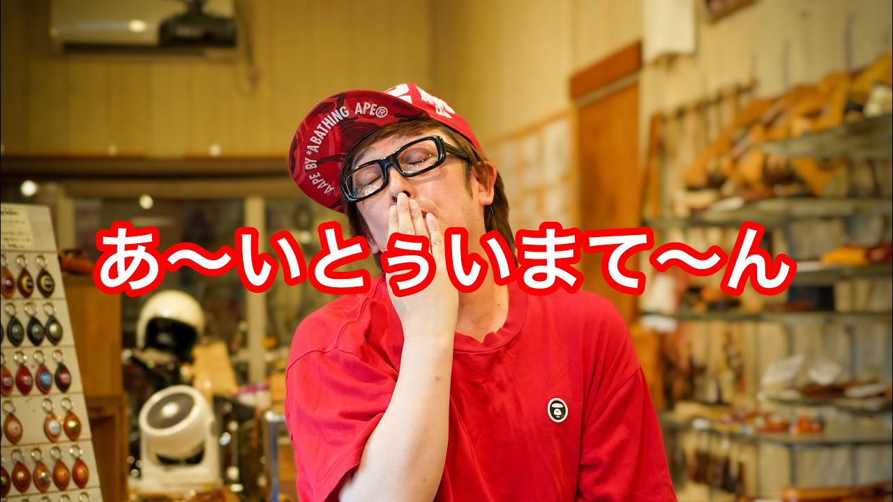 あー いと ぅ いま て ー ん