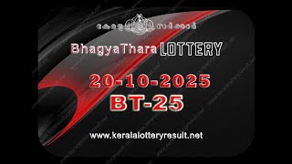 Bhagyathara BT-25 Kerala Lottery Result 20 October 2025 | Kerala Lottery Result Today