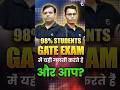 98% Students GATE Exam में यही Mistake करते हैं , और आप? | #FMIH