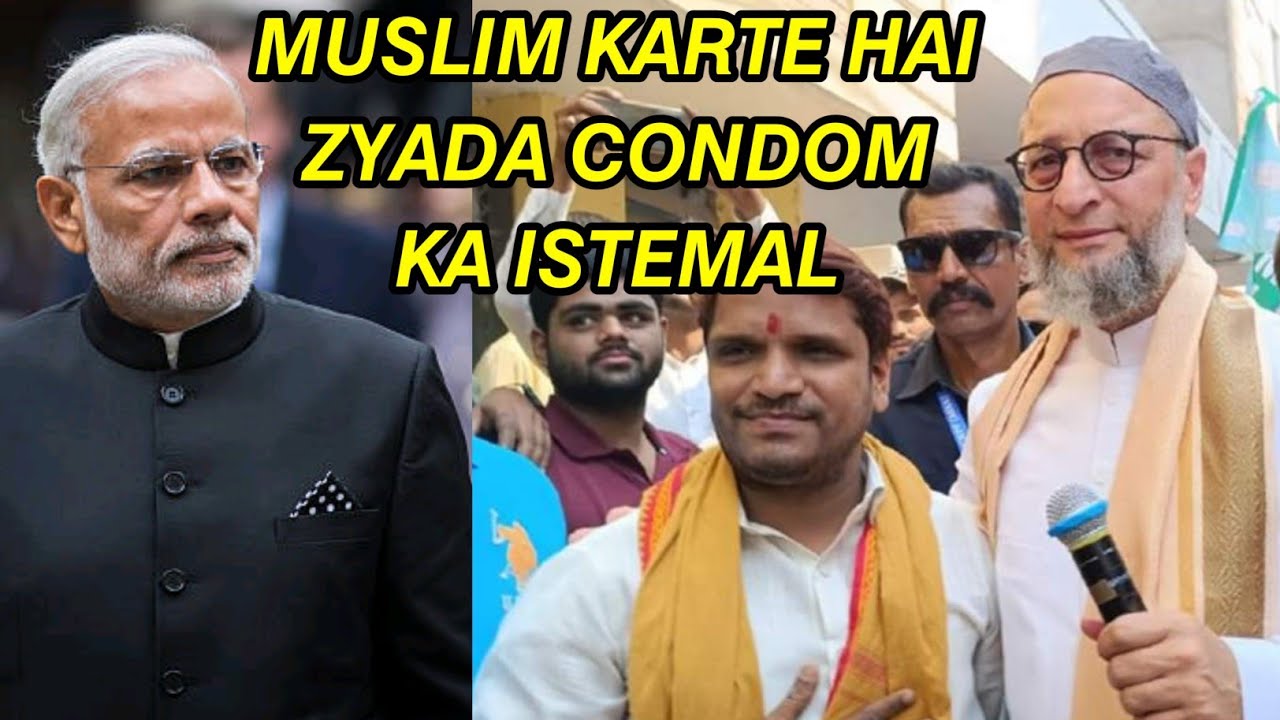 Muslim Karte Hai zyada Condom Ka Istemal  Asaduddin Owaisi