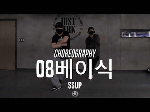 SSUP Class | Basick - 08베이식 Feat. 염따, punchnello | @JustJerk Dance Academy