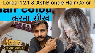 Ash blonde hair color tutorial | Loreal 12.11 hair colour | hair color at home | hairbrother