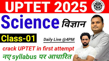 UPTET 2025 | Class-01 | SCIENCE | UPTET Classes | UPTET Preparation |  uptet previous question paper
