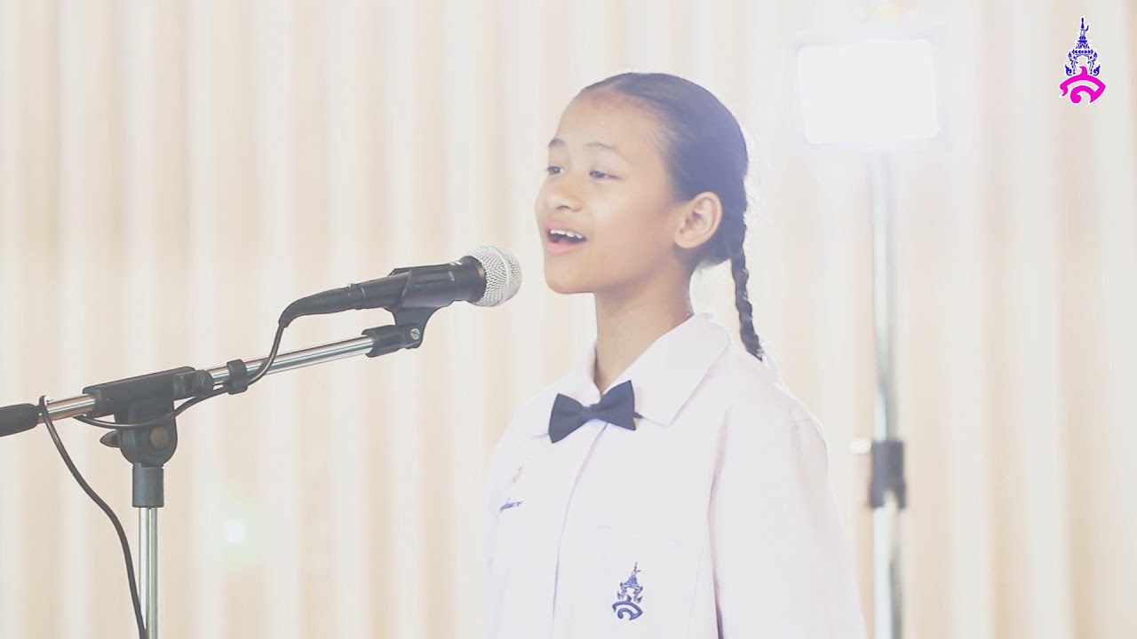 เพลง ค่าน้ำนม