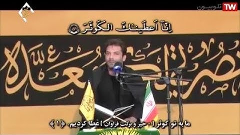البلد والكوثر - مسير الأربعين 2018 - القارئ جعفر فردي