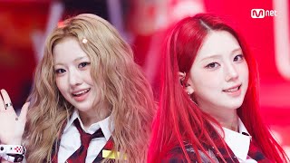 'HOT DEBUT' UNCHILD - UNCHILD #엠카운트다운 EP.925 | Mnet 260423 방송