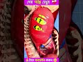 ​আস্ত তরমুজ গেলা কি সম্ভব? 🐍🔍 | Scientific Mystery #amazing